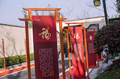 Mo-pantene采集到活动展板