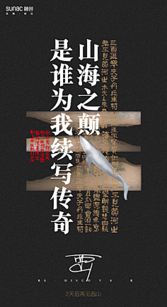 寒锋采集到倒计时