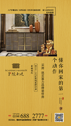 大橘本橘采集到J精装—选材
