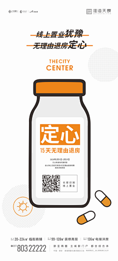 NO1CN采集到商业地产/综合体/写字楼