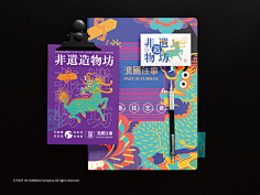 七除以二采集到VI