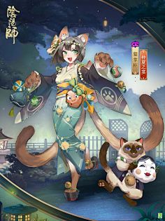 澜芸渡月采集到阴阳师