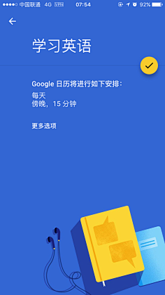 merrill_wu采集到APP_Guide page