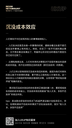 希达711采集到设计规范/教程相关