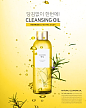 天然清洁油 植物精油 黄色瓶身 美妆护肤海报PSD06
