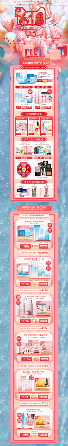 瘦子较轻不矫情采集到页面