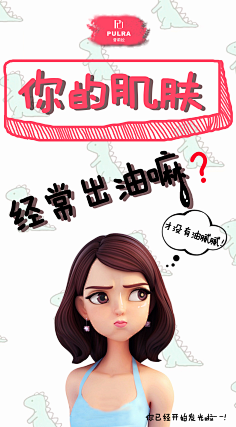 Heartbeaker采集到微商