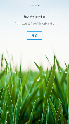 猫小熊的眼圈采集到欢迎界面
