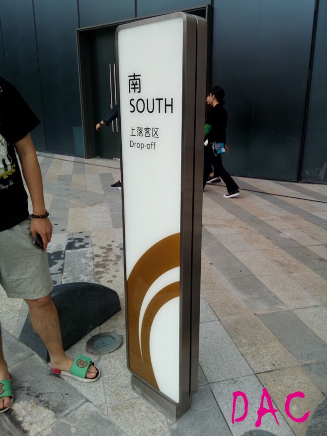 大美·无言采集到导视