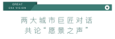 ONE25采集到排版