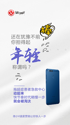馨泪采集到微商