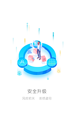 Gangjung采集到引导页,启动页