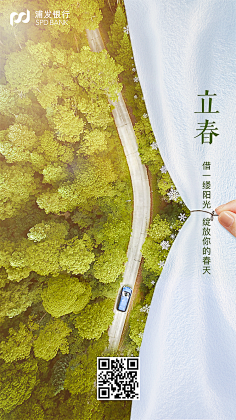 不及你一人暖”采集到♔【电影】宣传海报
