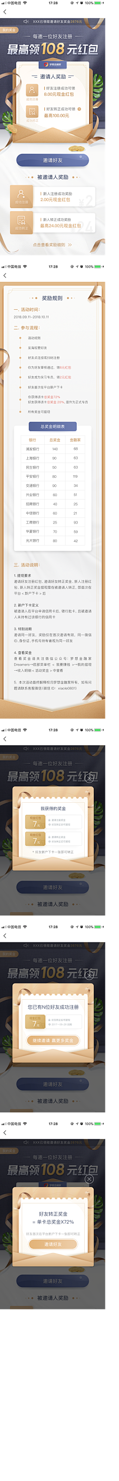ZooeyV采集到H5