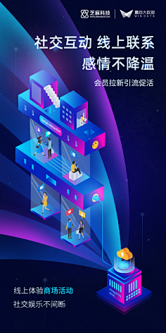 Ada-Fang采集到UI/UE-长条落地页\长屏H5页面