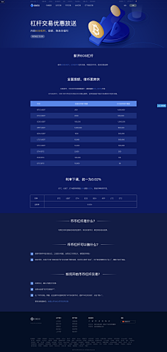 悟空_APK采集到Web设计