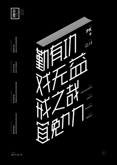 idDjCFNq采集到文字
