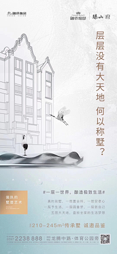 三加一猫采集到房地产