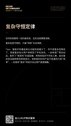 希达711采集到设计规范/教程相关