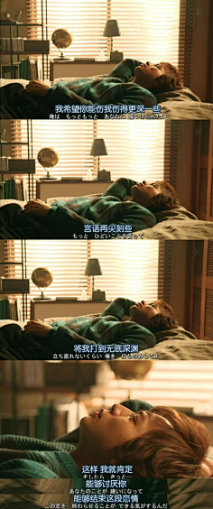 曾哥曾哥采集到电影台词