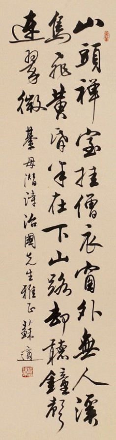 戴小栢采集到书法/古籍.
