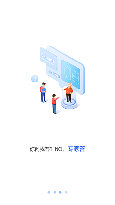 云如采集到APP 引导