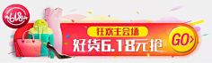 mary的小星星采集到节日logo
