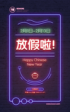 ALISOW采集到霓虹灯