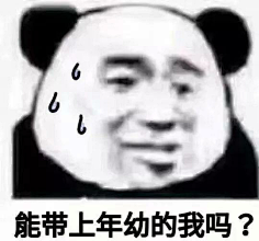 荨他采集到表情包嘤嘤嘤