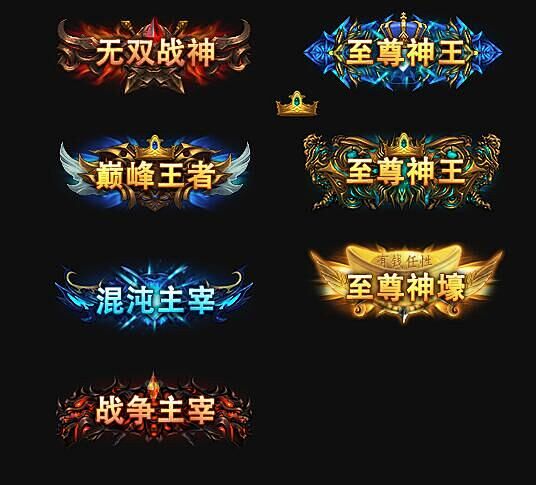 徽章 称号-花瓣网|陪你做生活的设计师 | - 原创作品 - 站酷 (zcool)