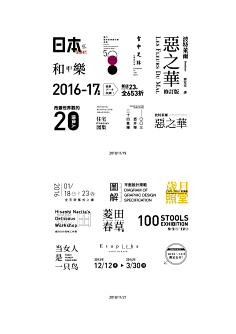 来自唾沫星球采集到教程
