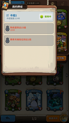 动物园里有企鹅采集到游戏界面(卡通)