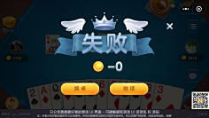 非⊙点采集到UI界面