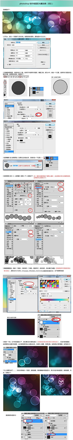 上善若水hacker采集到教程