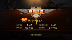 蔣Chiang采集到游戏胜利失败