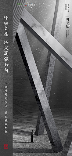野路子pick采集到黑金元素