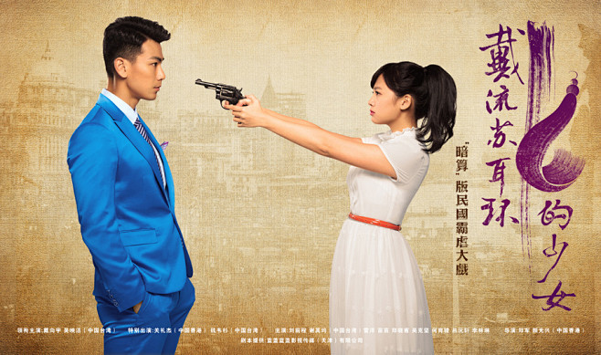 湖南卫视电影频道-《戴流苏耳环的少女》