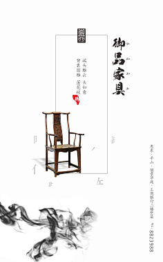 MQinge采集到中国风