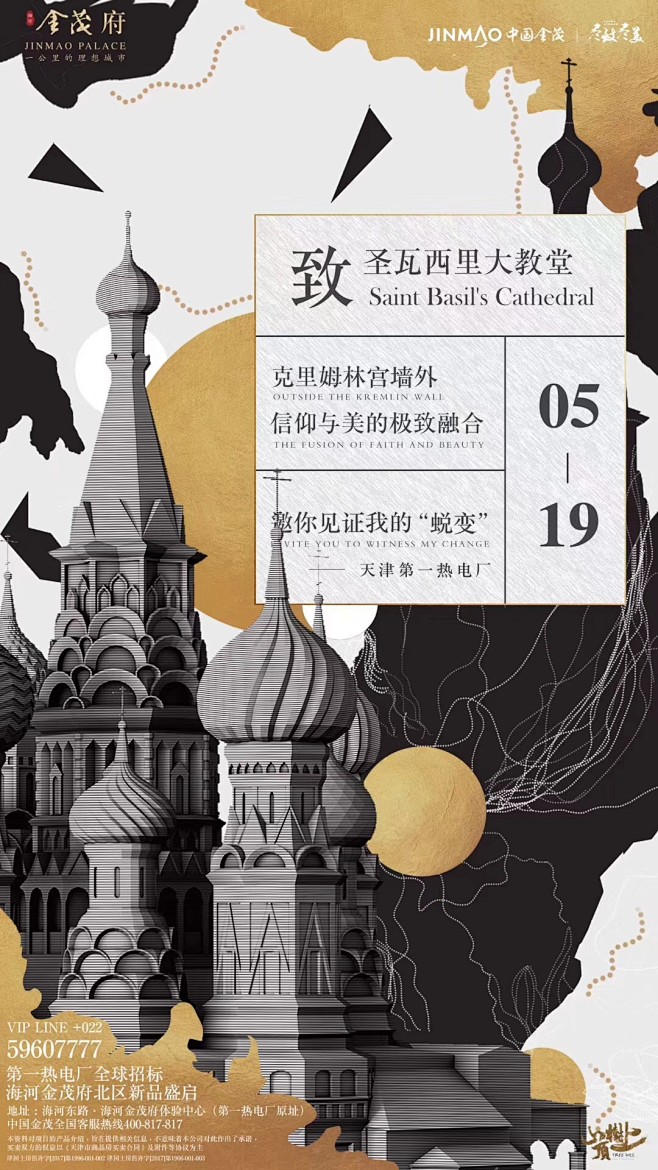 唐梓富采集到海报