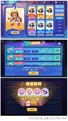 不吖萝卜采集到答题