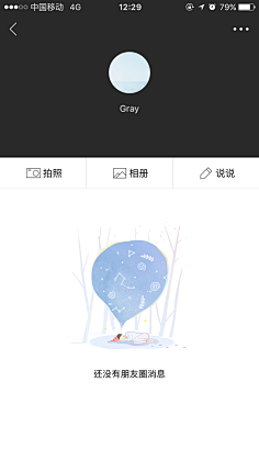 长腿安斯沃采集到APP_缺省页/空白页