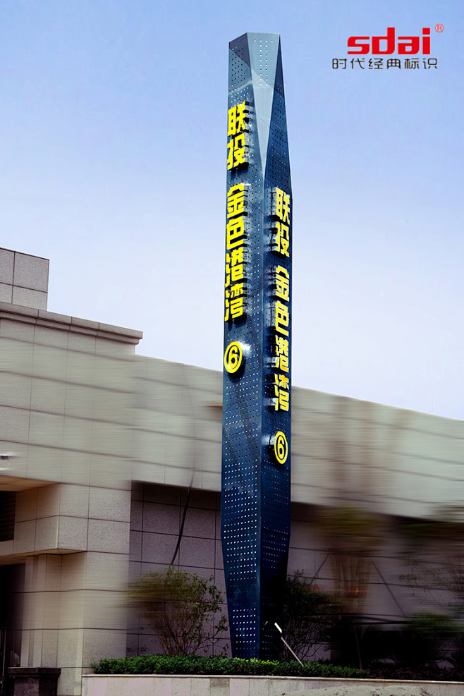 标识标牌指示牌宣传栏精神堡垒导向导视系统设计