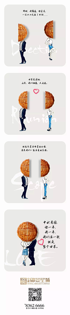 橙子不吃鱼采集到创意海报