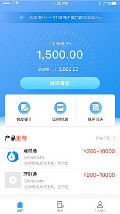 -cindy-采集到APP-其它