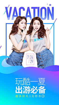 大海撒采集到(poster)精致海报参考