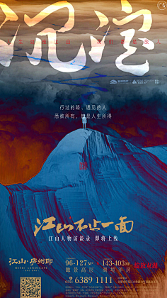 1ahsAAuN采集到G-国风