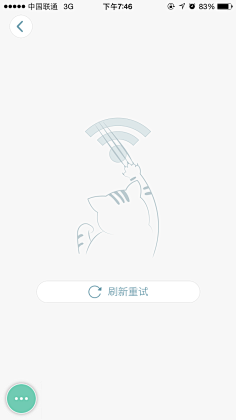 初夏-Gentle采集到APP - 空白页