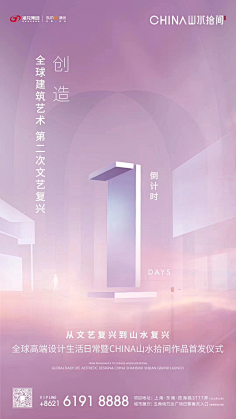 墨笙歌!采集到倒计时