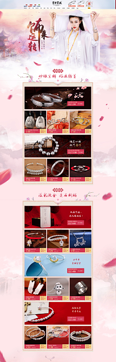 Sunshine°`采集到精品