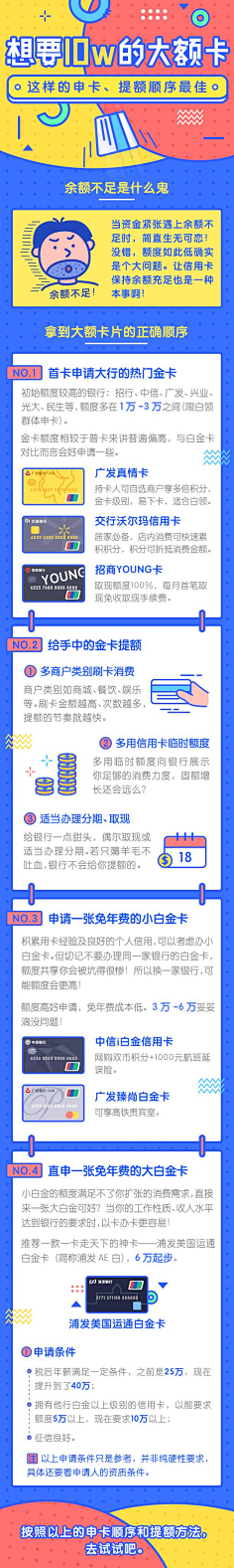 宇飞视觉采集到【无线】H5海报专题